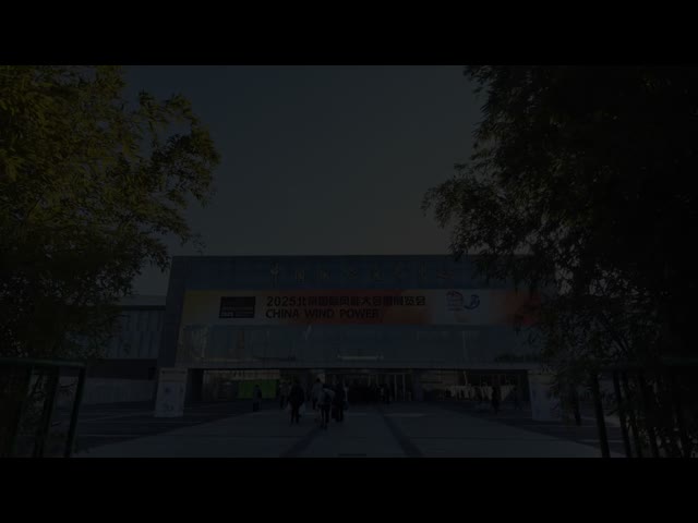 회사 동영상 약 Video of Movelaser participating in the Beijing Wind Energy Exhibition